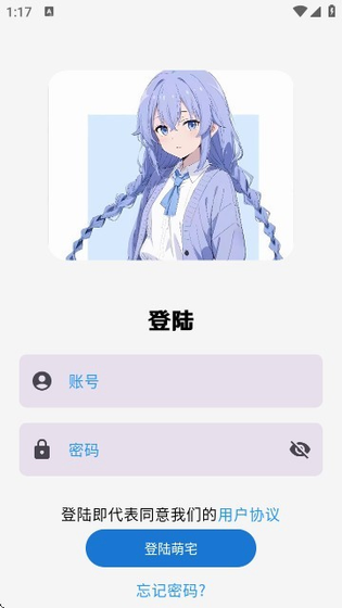 Galgame游戏盒子 - 热门视觉小说手游下载平台 Hero图