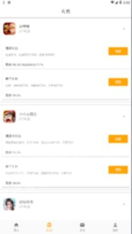 Galgame游戏盒子 - 热门视觉小说手游下载平台 Hero图