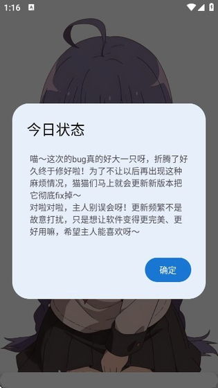 Galgame游戏盒子 - 热门视觉小说手游下载平台 Hero图