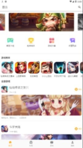 Galgame游戏盒子 - 热门视觉小说手游下载平台 Hero图